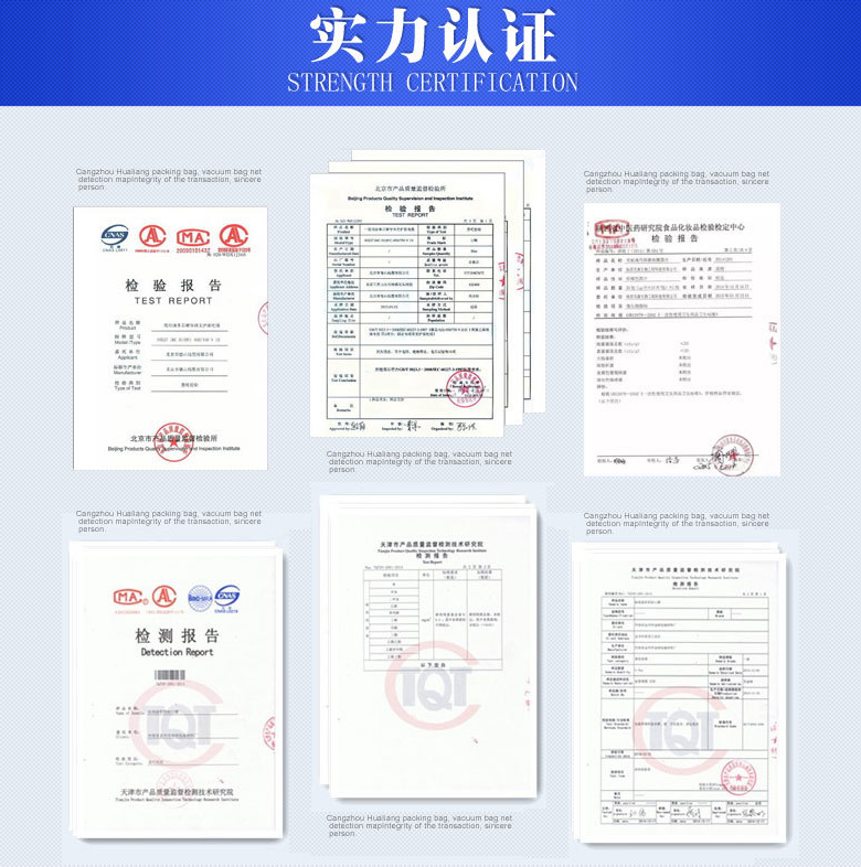 米磚包裝袋,真空包裝袋，包裝袋廠家定制