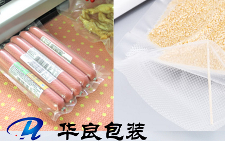 什么食品適用紋路真空包裝袋？