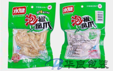 食品用抽真空包裝袋使用前需要消毒嗎？