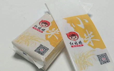 什么是真空包裝袋？適用于哪些行業(yè)？